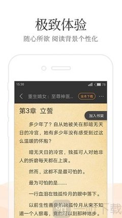 爱游戏体育最新官方入口